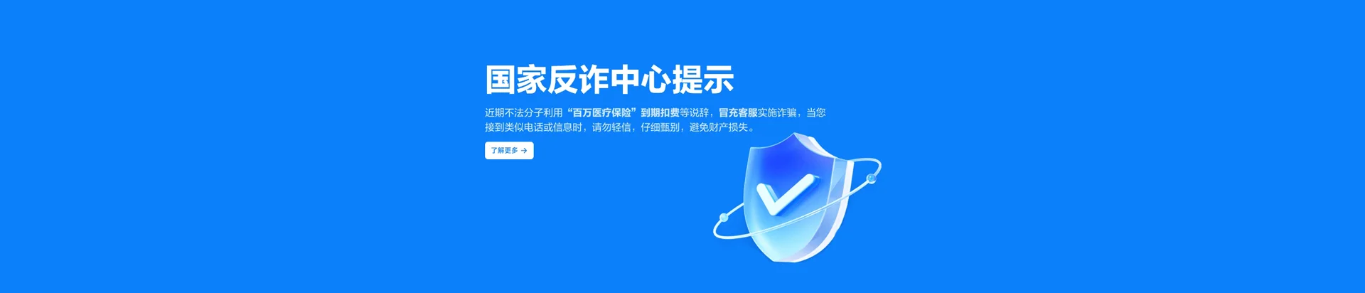 祁门县移动宽带