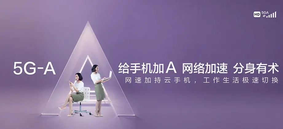 祁门县祁门县闪里镇 移动宽带