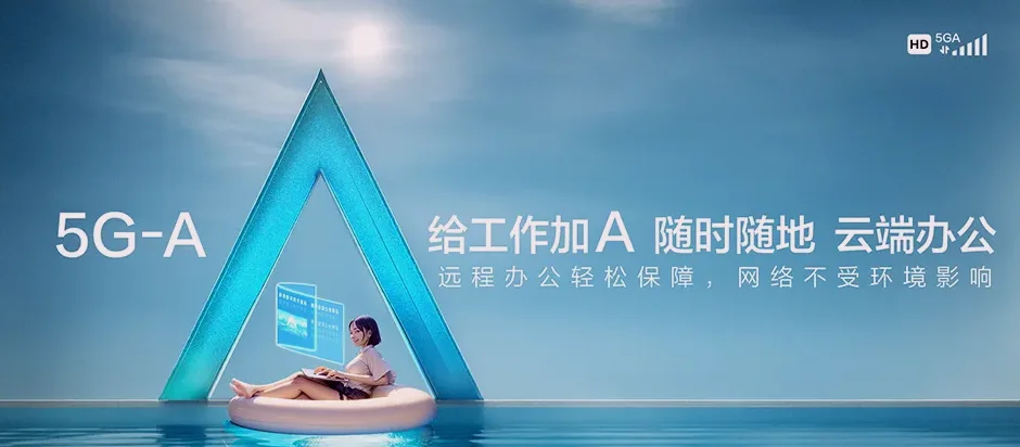 祁门县祁门县历口镇 移动宽带