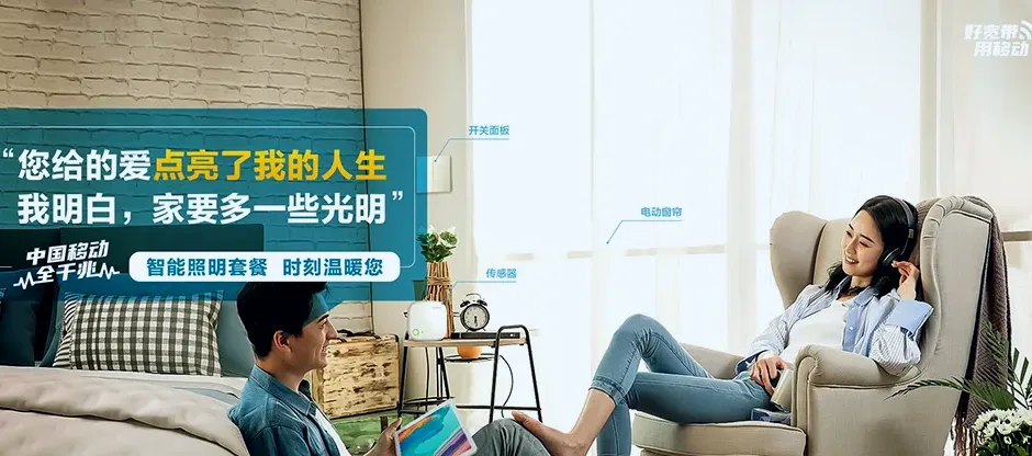 祁门县祁门县塔坊镇 移动宽带移动宽带办理资费表